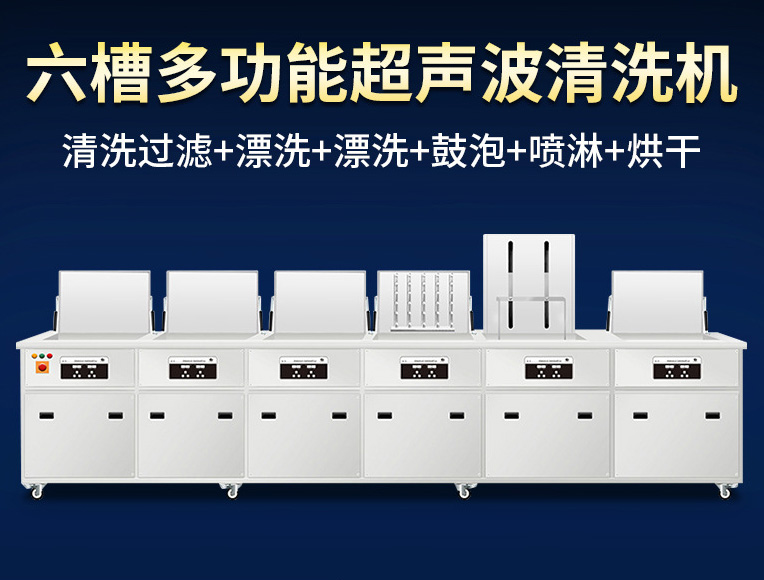 肇庆钝化清洗